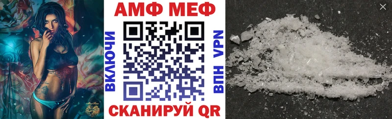 АМФЕТАМИН VHQ  Владивосток 