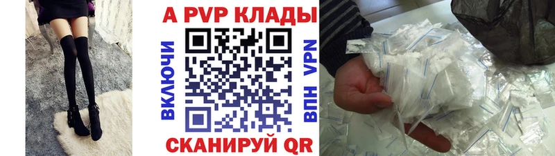 Alfa_PVP VHQ  Владивосток 