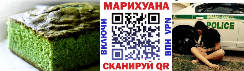 Еда ТГК конопля  Владивосток 