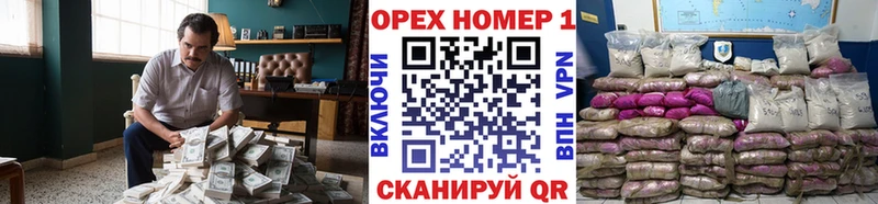 ОМГ ОМГ зеркало  Владивосток  Cocaine 99% 