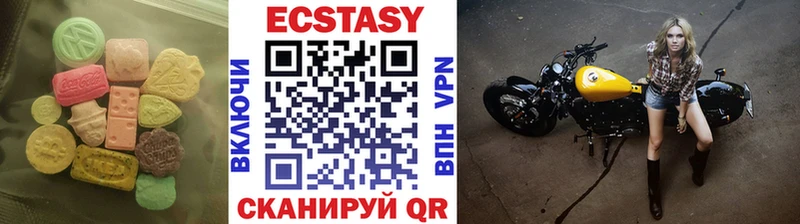 Экстази ешки  дарнет шоп  Владивосток 