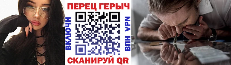 Героин гречка  Владивосток 