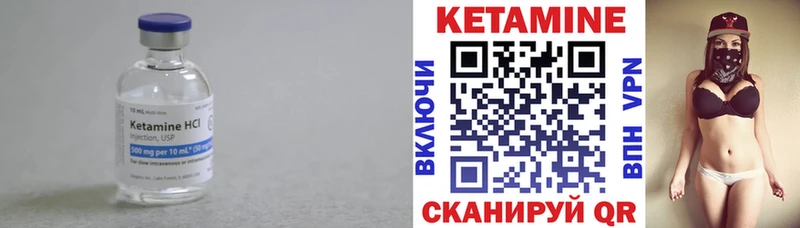 наркота  Владивосток  КЕТАМИН ketamine 
