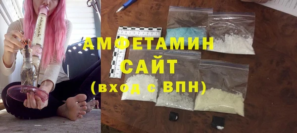 амфетамин Верхнеуральск