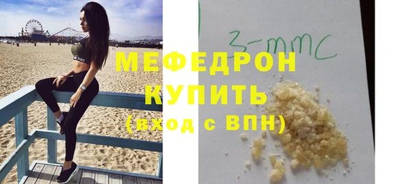 герыч Верея