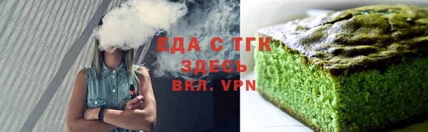 бутик Верхний Тагил