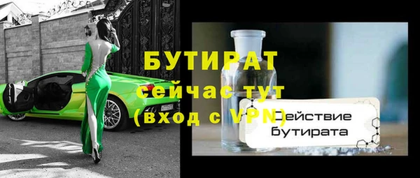 герыч Верея