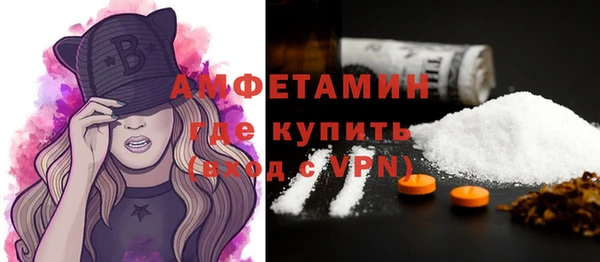 герыч Верея