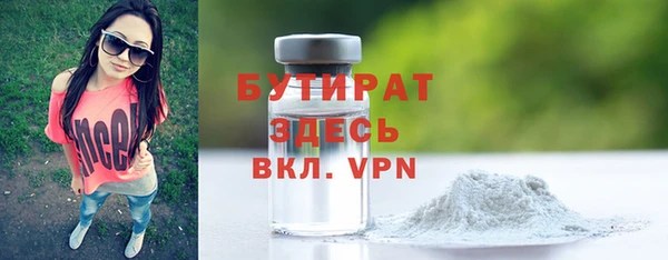 амфетамин Верхнеуральск