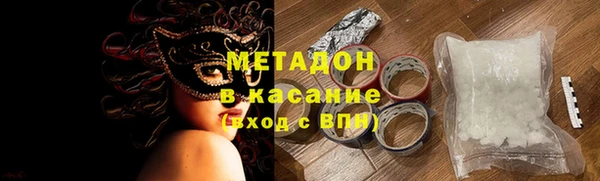 бутик Верхний Тагил