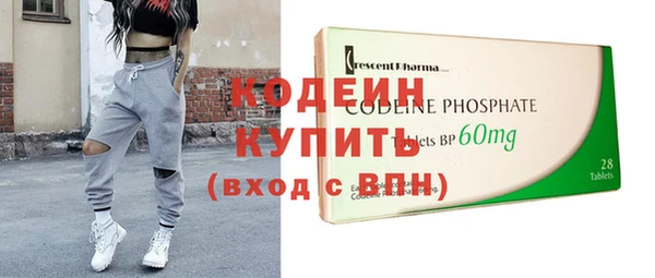 герыч Верея