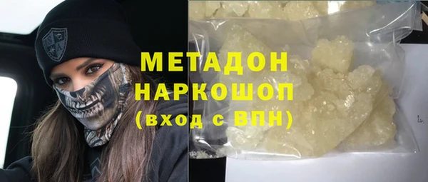 амфетамин Верхнеуральск