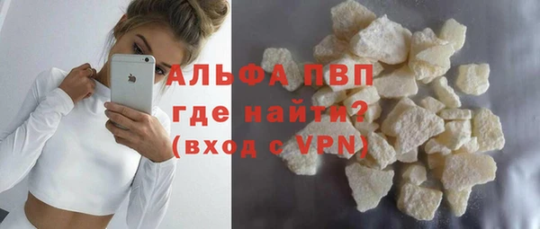 герыч Верея