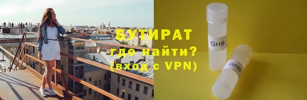 амфетамин Верхнеуральск