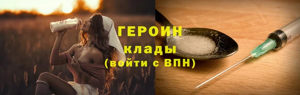 амфетамин Верхнеуральск
