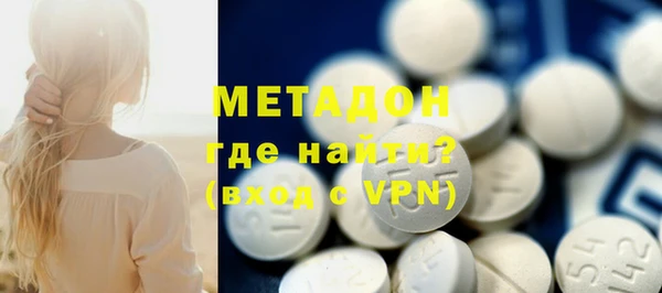 амфетамин Верхнеуральск