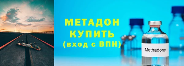 амфетамин Верхнеуральск