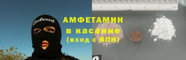 герыч Верея