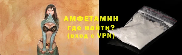 герыч Верея