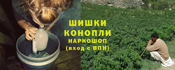 герыч Верея
