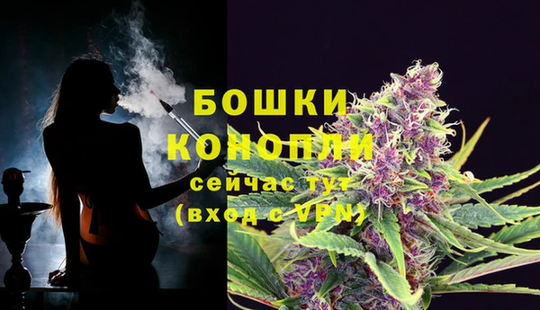 бутик Верхний Тагил