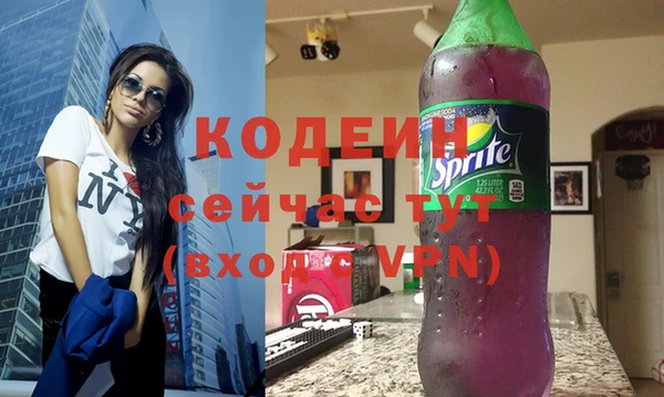 герыч Верея