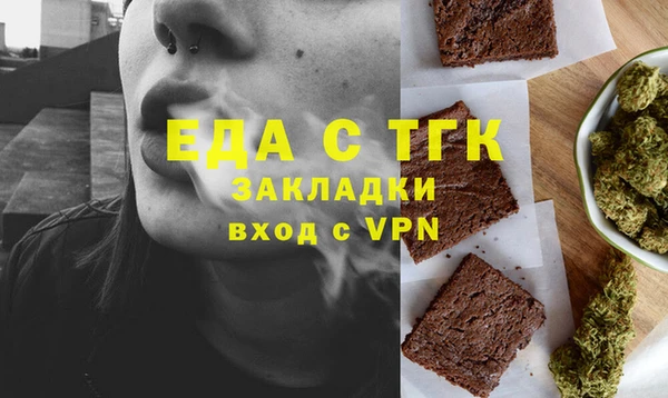 бутик Верхний Тагил