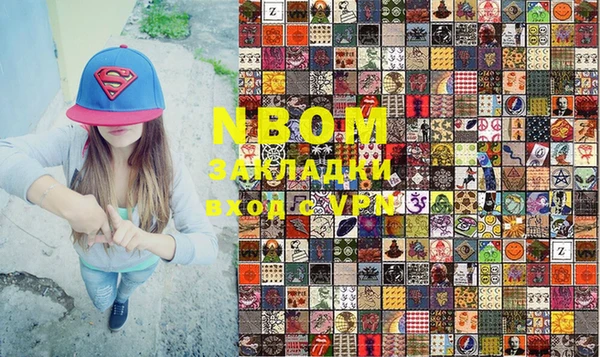 бутик Верхний Тагил
