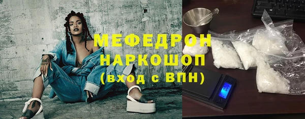амфетамин Верхнеуральск