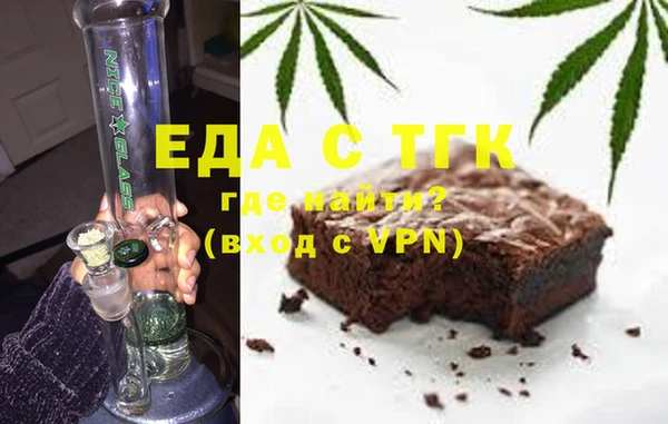 амфетамин Верхнеуральск
