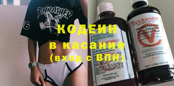бутик Верхний Тагил