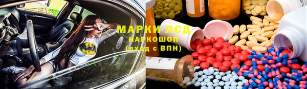 герыч Верея