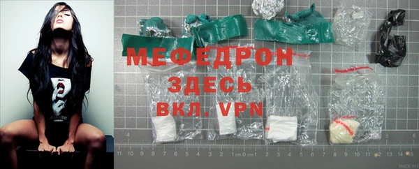 герыч Верея