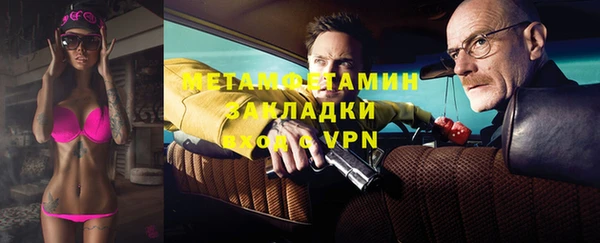 бутик Верхний Тагил