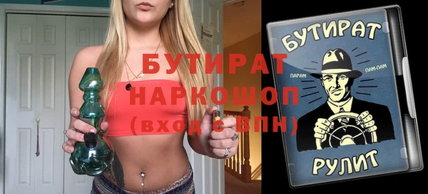 бутик Верхний Тагил