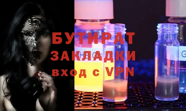 герыч Верея