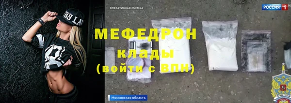 амфетамин Верхнеуральск