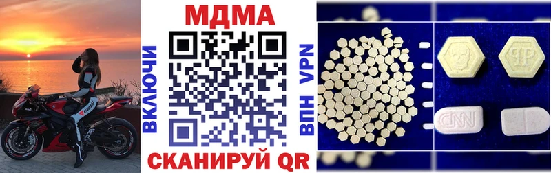 МДМА Molly  Владивосток 
