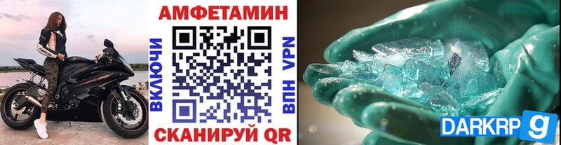 где продают   Владивосток  Первитин кристалл 