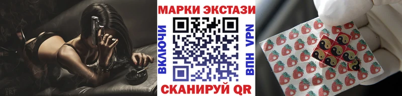 Марки 25I-NBOMe 1500мкг где купить наркоту Владивосток