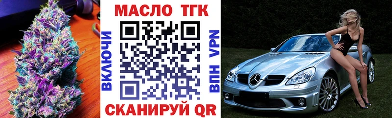 Дистиллят ТГК жижа  Владивосток 